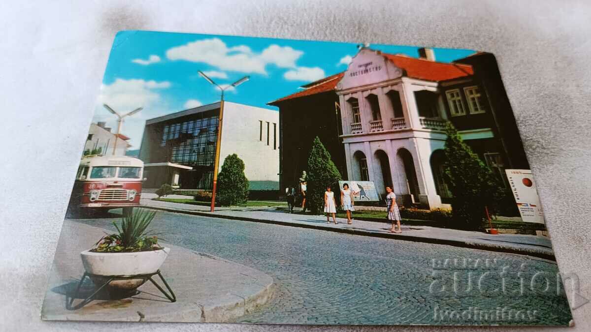 Postcard Scrap View