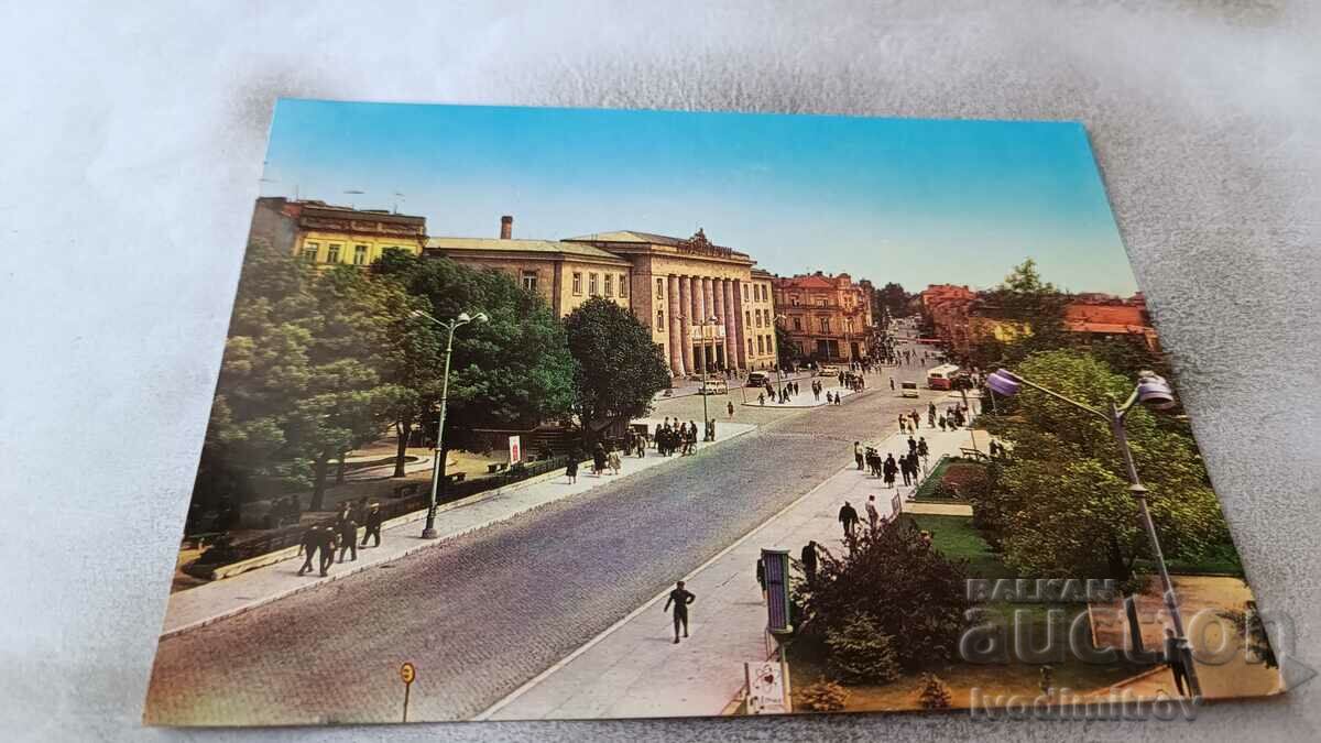 Postcard Ruse Boulevard Nine September 1968