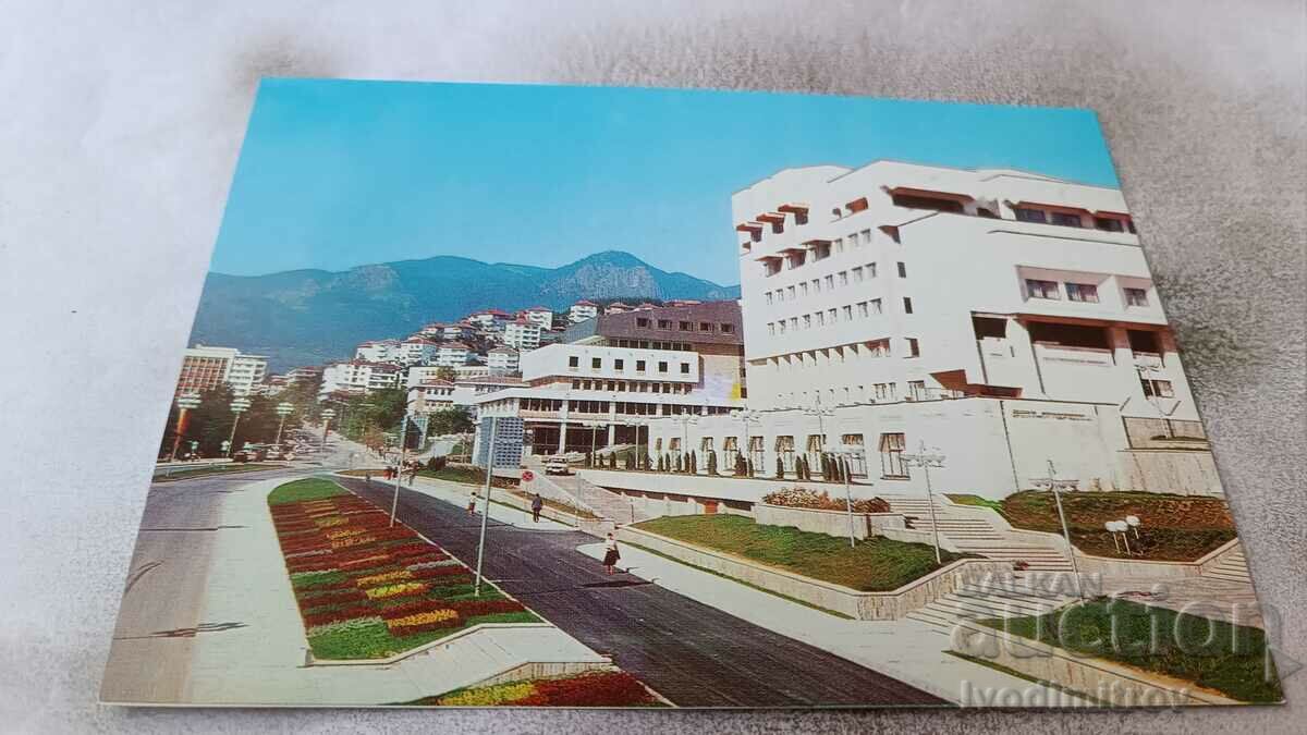 PK Smolyan The New Center and the Party House 1983