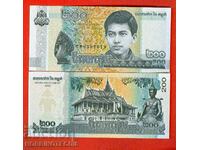 CAMBODIA CAMBODIA 200 Riels issue issue 2022 NEW UNC