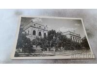Postcard Svishtovo Commercial High School 1943