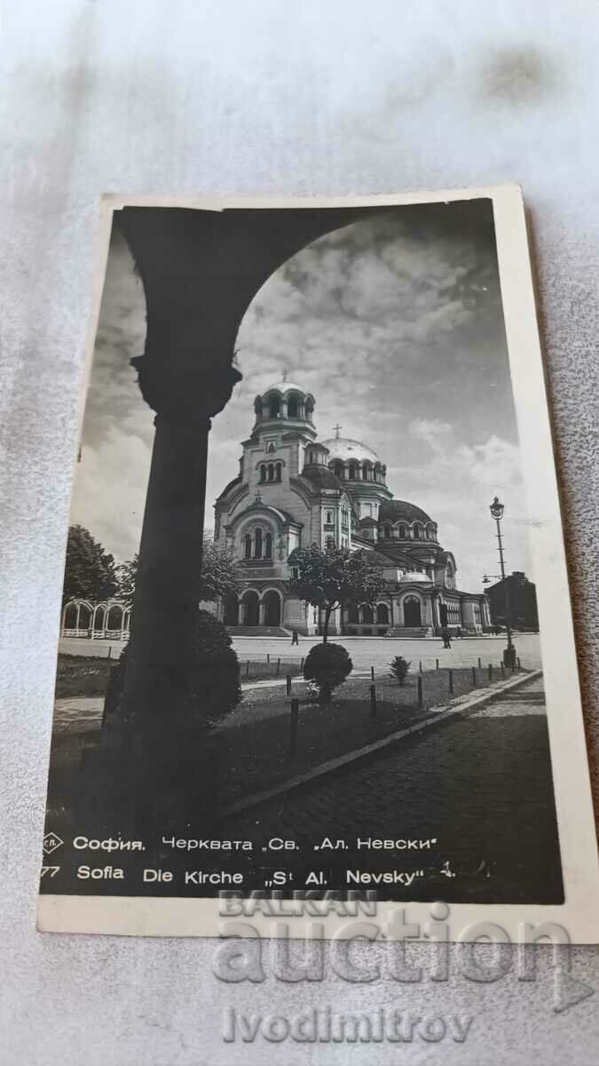 Пощенска картичка София Черквата Св. Александъръ Невски 1946