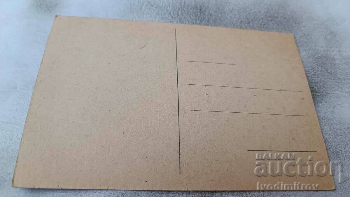 Καρτ ποστάλ Μπουργκάς Θαλάσσια Λουτρά με τιμή 3.45 BGN | € 1.76 Καρτ ποστάλ Μπουργκάς Θαλάσσια Λουτρά με τιμή 3.45 BGN | € 1.76