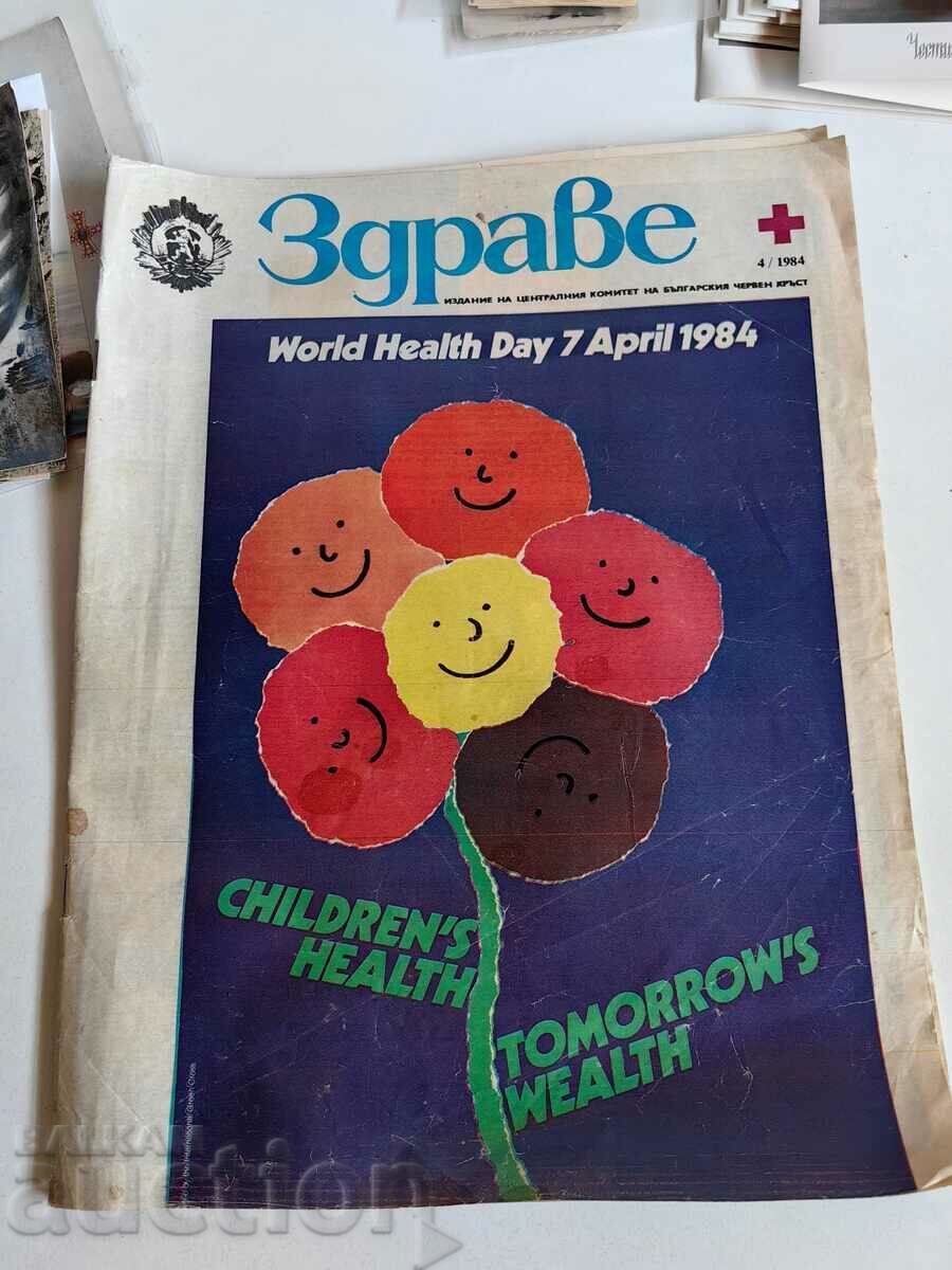 otlevche 1984 SOC JOURNAL HEALTH