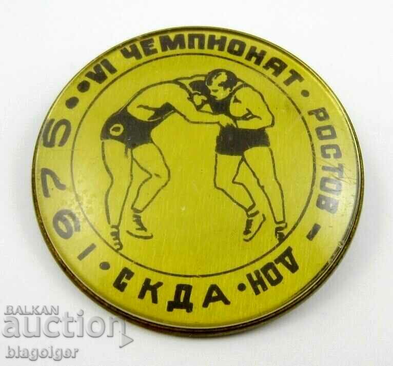 Стара значка-1975г-Турнир по Борба-СКДА-Дружески армии