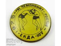 Old badge-1975-Wrestling Tournament-SKDA-Friendly Armies