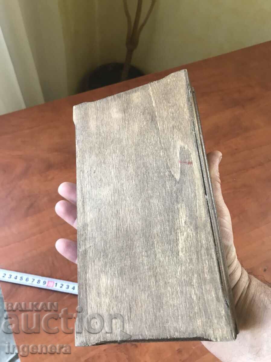 BOX WOOD PYROGRAPH DRAWING ANTIQUE FROM SOCA MOSTRA - 6 BOX WOOD PYROGRAPH DRAWING ANTIQUE FROM SOCA MOSTRA - 6