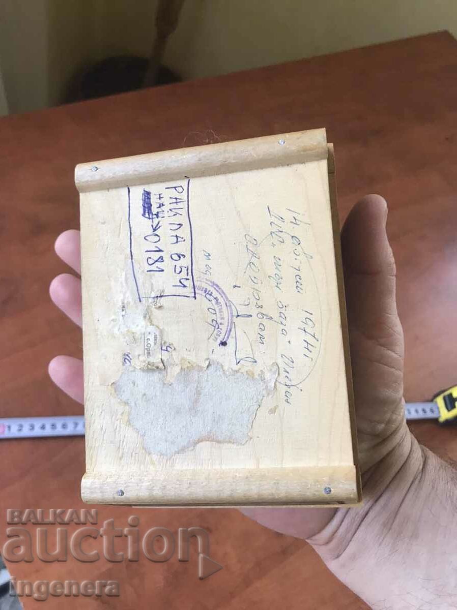 КУТИЯ ДЪРВО ПИРОГРАФ РИСУНЪК СТАРИННА ОТ СОЦА МОСТРА - 6 КУТИЯ ДЪРВО ПИРОГРАФ РИСУНЪК СТАРИННА ОТ СОЦА МОСТРА - 6