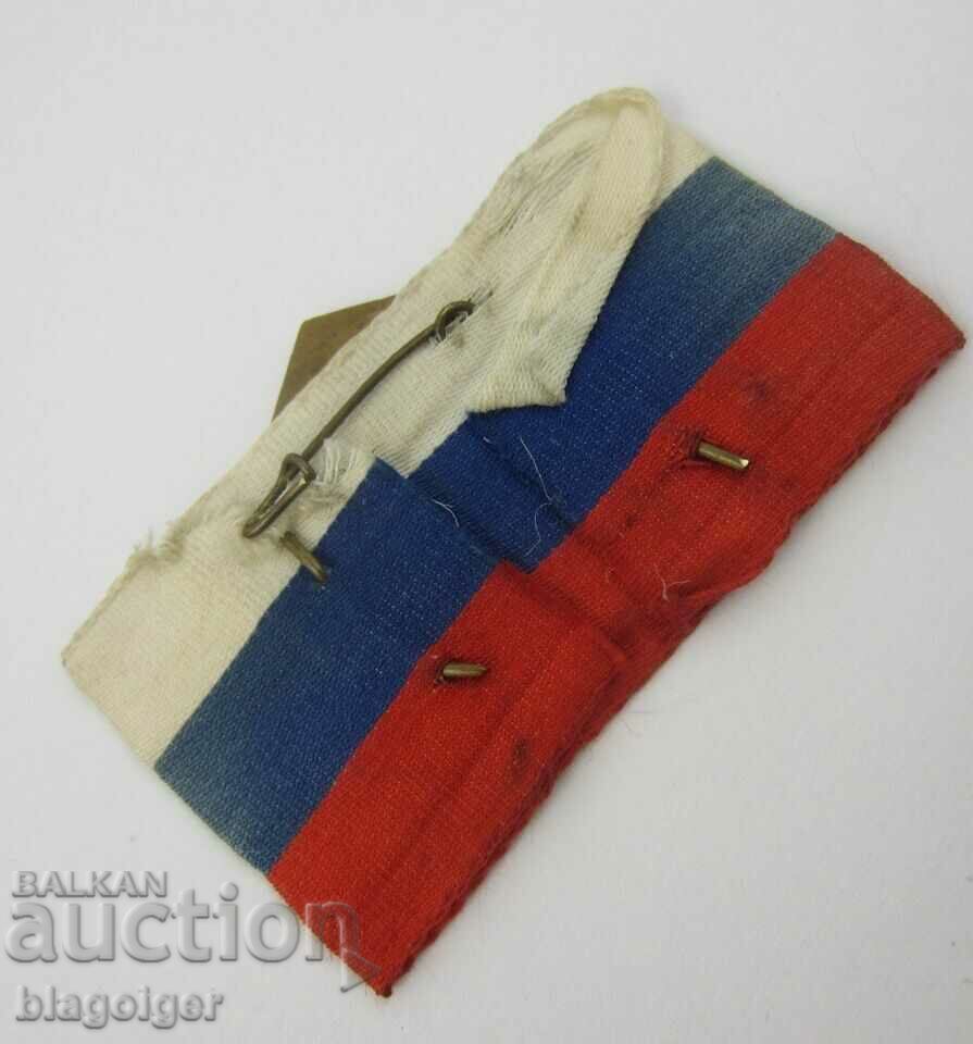 Delivery of OLD BADGE-FALCON GAMES-YOUTH GAMES-1926-CZECH REPUBLIC Delivery of OLD BADGE-FALCON GAMES-YOUTH GAMES-1926-CZECH REPUBLIC