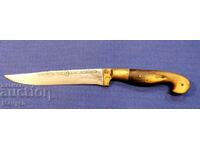 Παλιό μαχαίρι της "VMZ" Sopot.