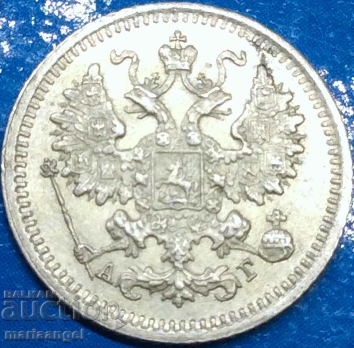 5 copeici 1890 Rusia Alexandru III argint