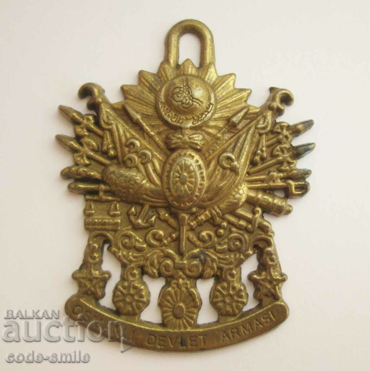 Стар Османски бронзов знак медальон висулка герб