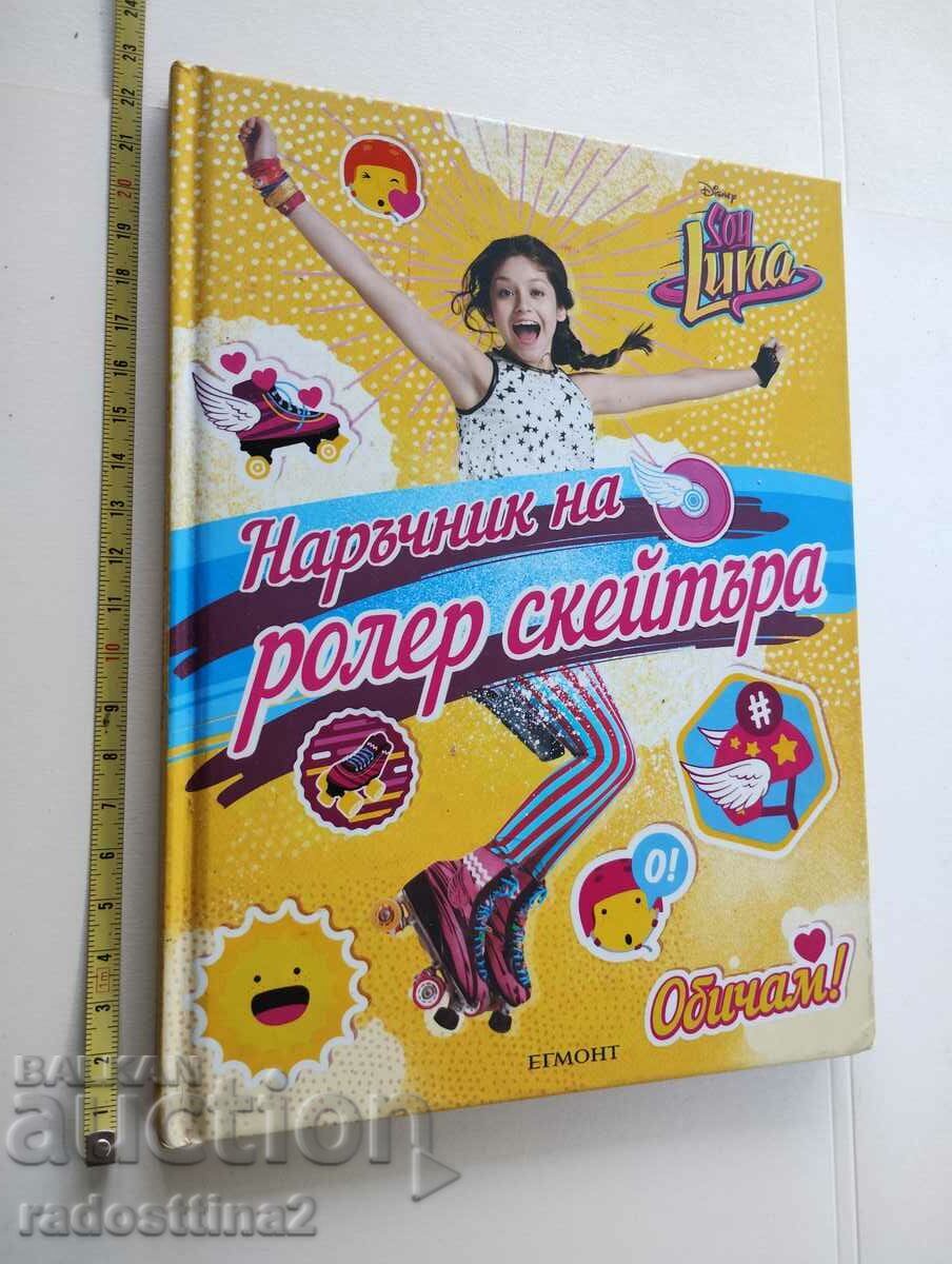 Manualul patinatorului cu role