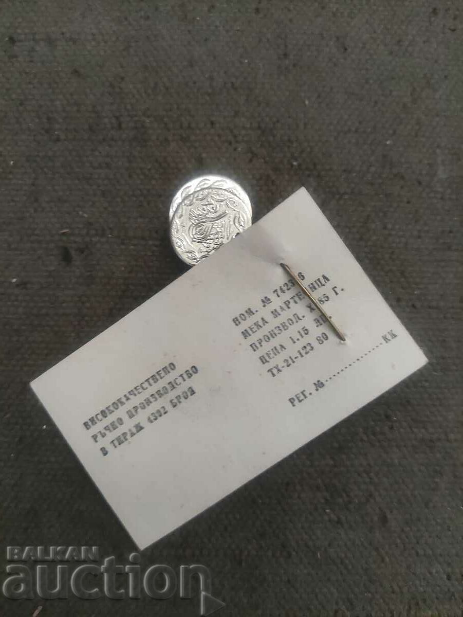 Аукцион Сувенир соца Аукцион Сувенир соца