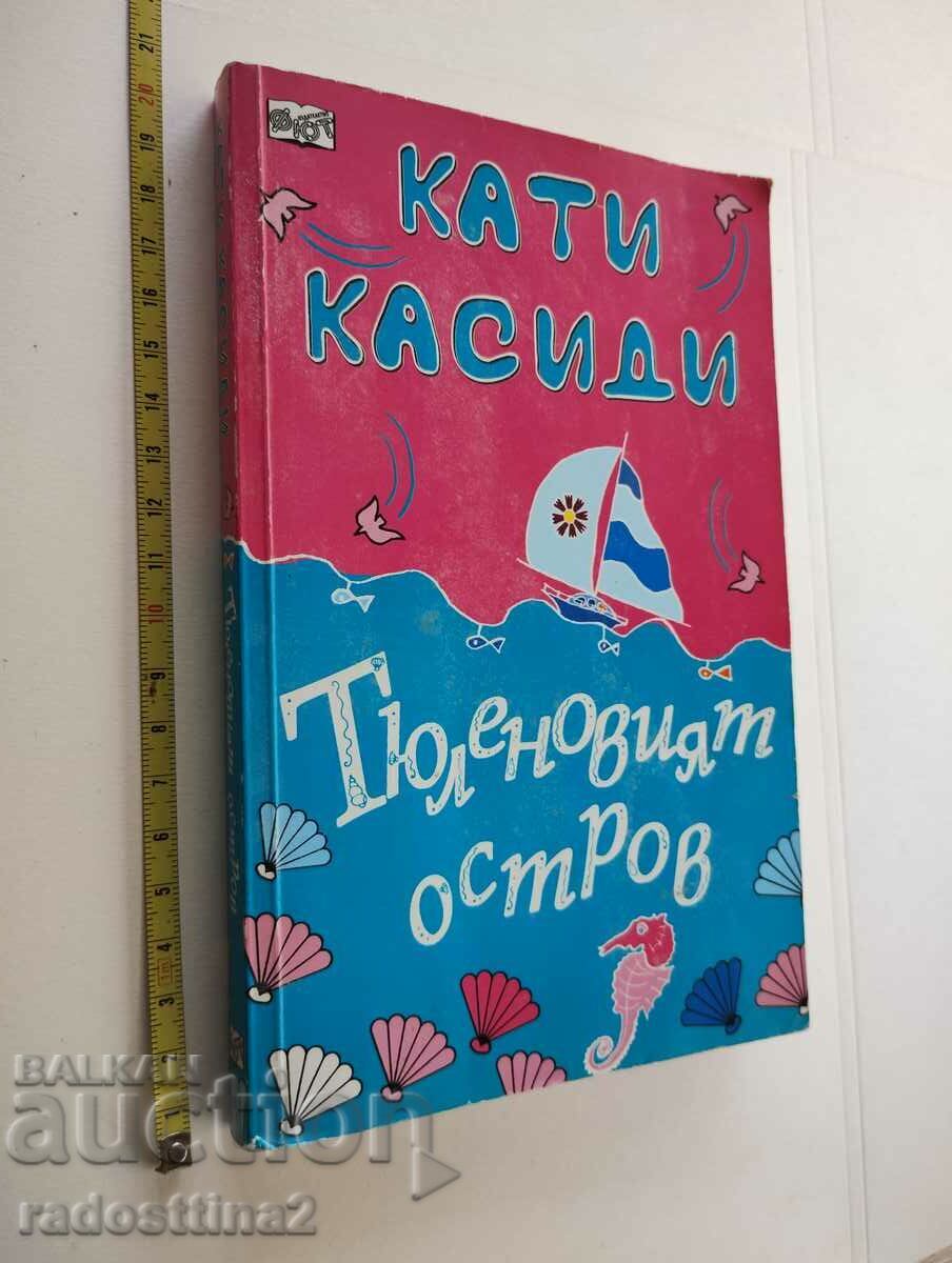 Νησί Cathy Cassidy Seal