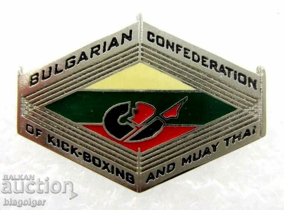 Auction BULGARIAN KICK-BOXING AND MUAY THAI FEDERATION Auction BULGARIAN KICK-BOXING AND MUAY THAI FEDERATION