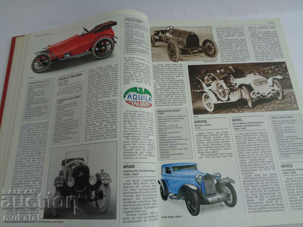 AUTOMOBILE ENCYCLOPEDIA BOOK CATALOG with price 30.00 BGN | € 15.34 AUTOMOBILE ENCYCLOPEDIA BOOK CATALOG with price 30.00 BGN | € 15.34