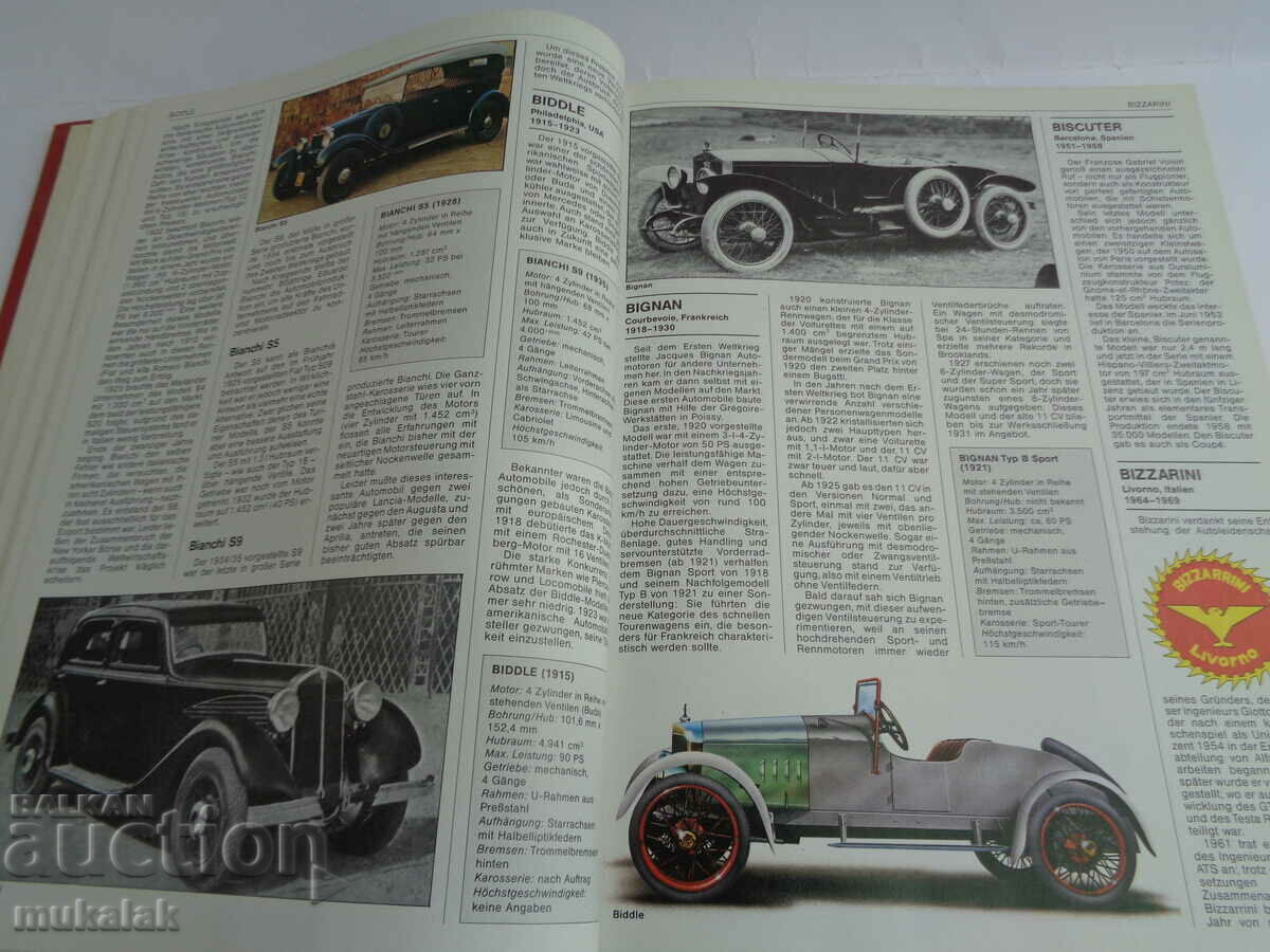 Delivery of AUTOMOBILE ENCYCLOPEDIA BOOK CATALOG Delivery of AUTOMOBILE ENCYCLOPEDIA BOOK CATALOG