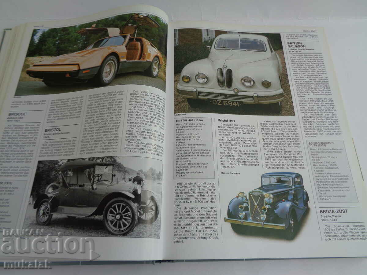 Delivery of AUTOMOBILE ENCYCLOPEDIA BOOK CATALOG Delivery of AUTOMOBILE ENCYCLOPEDIA BOOK CATALOG