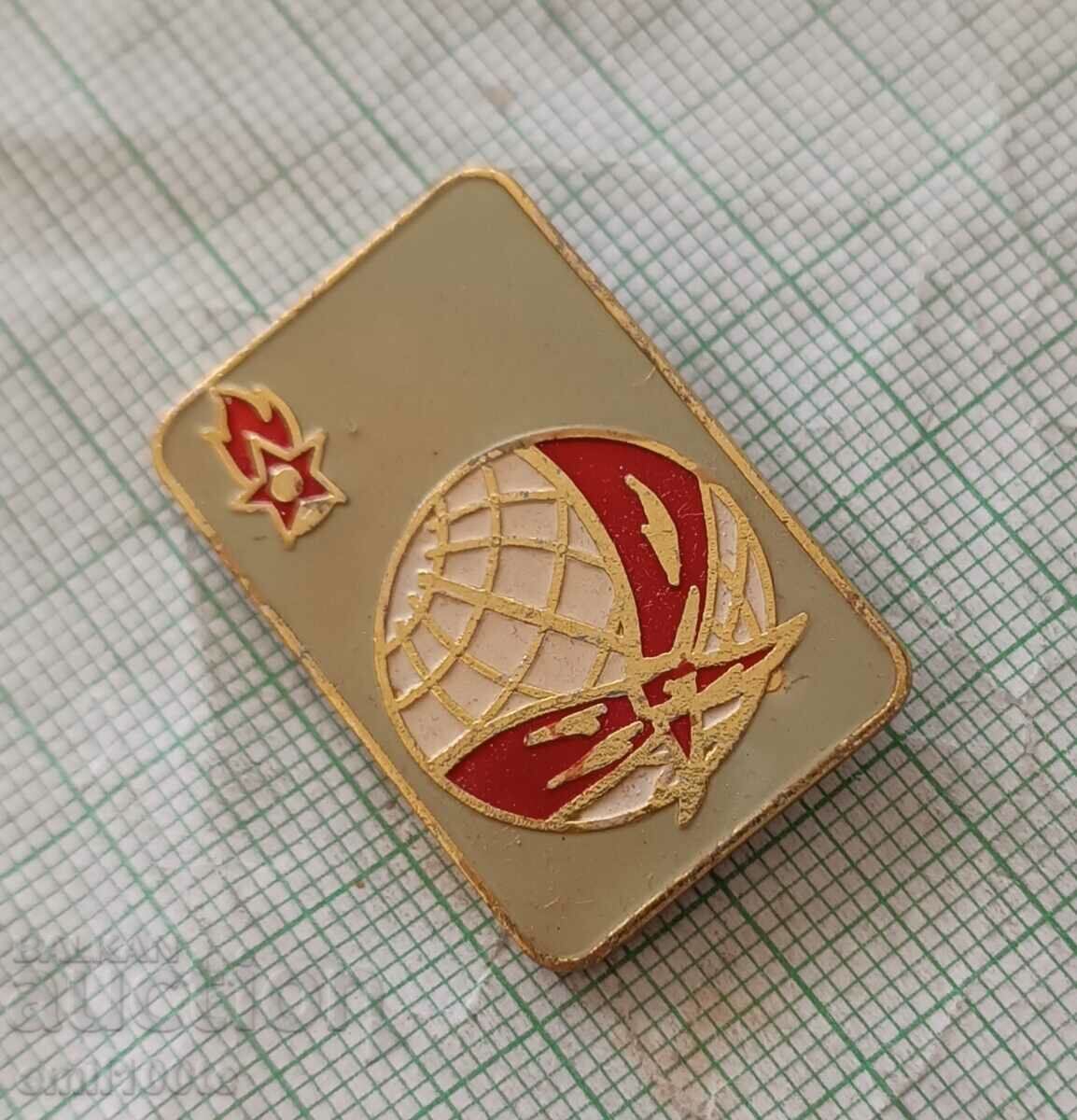 Badge - Pioneer DPO Septemvriyche with price 2.00 BGN | € 1.02 Badge - Pioneer DPO Septemvriyche with price 2.00 BGN | € 1.02