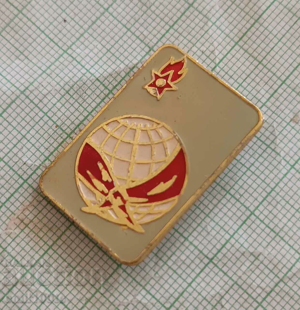 Auction Badge - Pioneer DPO Septemvriyche Auction Badge - Pioneer DPO Septemvriyche