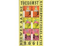 1996. The Netherlands. Take care of the children. Block.