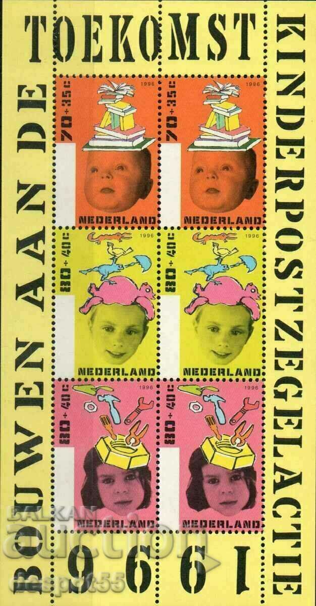 1996. Ολλανδία. Φροντίστε τα παιδιά. ΟΙΚΟΔΟΜΙΚΟ ΤΕΤΡΑΓΩΝΟ.