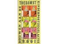 1996. Ολλανδία. Φροντίστε τα παιδιά. ΟΙΚΟΔΟΜΙΚΟ ΤΕΤΡΑΓΩΝΟ.