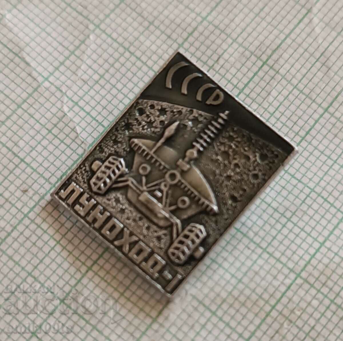 Badge - Lunokhod 1 cosmos USSR with price 2.00 BGN | € 1.02 Badge - Lunokhod 1 cosmos USSR with price 2.00 BGN | € 1.02