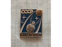 Badge - Luna 20 cosmos USSR