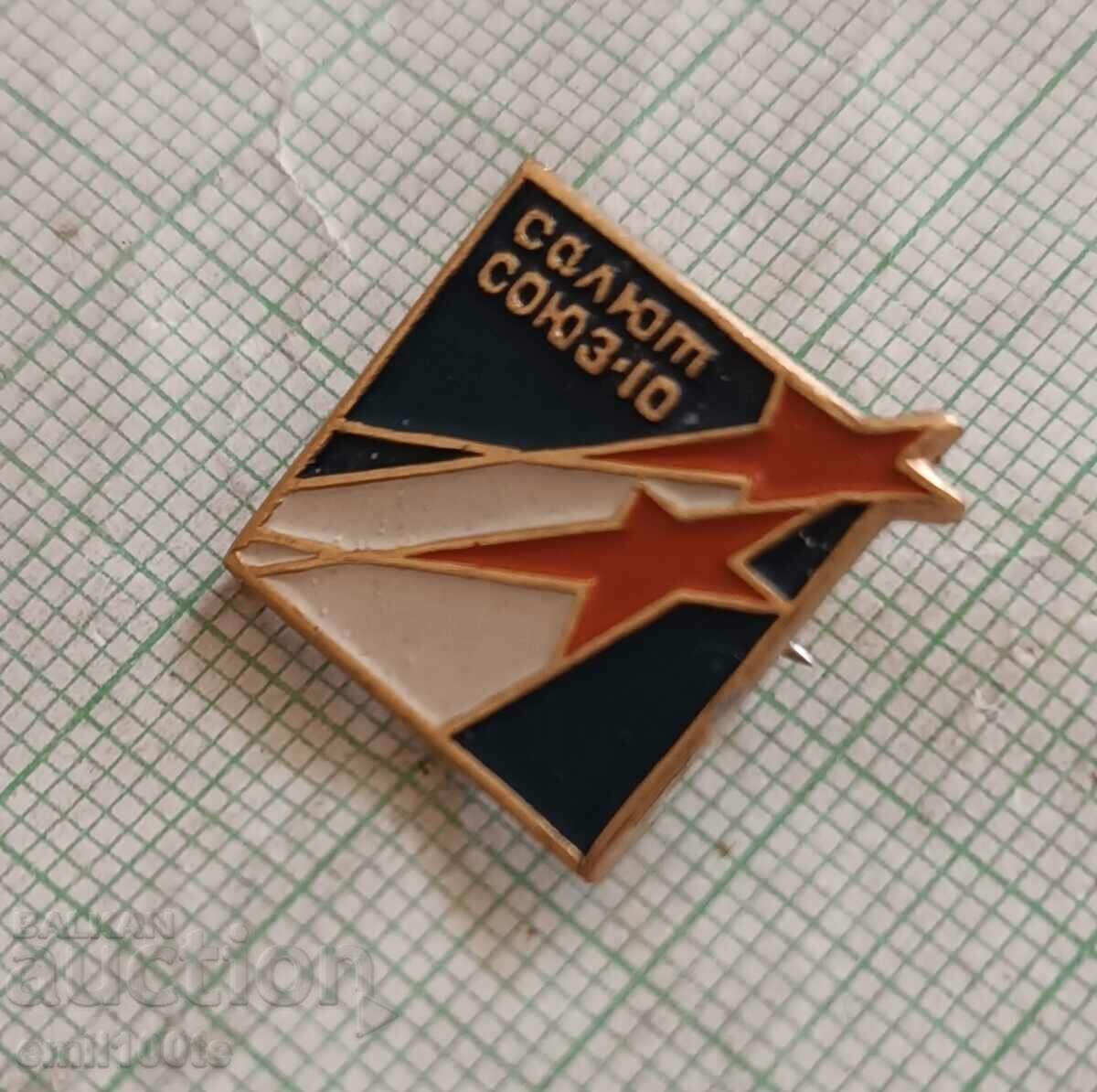 Auction Badge - Salute Soyuz 10 cosmos USSR Auction Badge - Salute Soyuz 10 cosmos USSR
