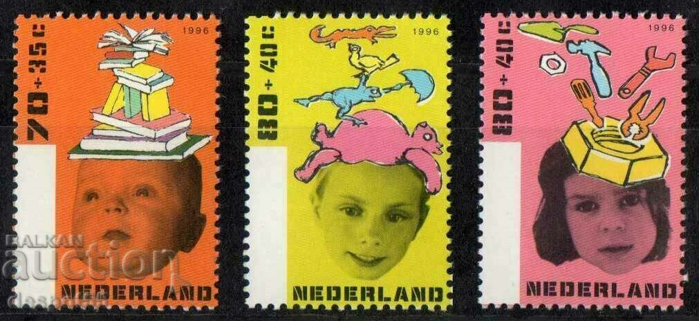 1996. Нидерландия. Грижи за децата.