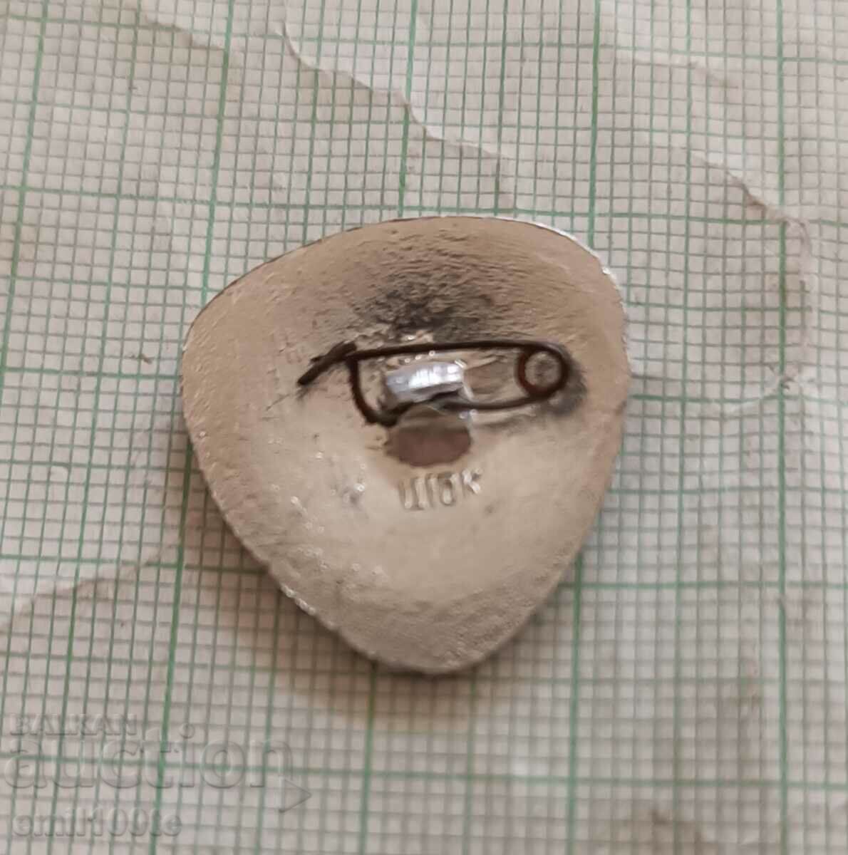 Delivery of Badge - Helicopter helicopter V 12 USSR Delivery of Badge - Helicopter helicopter V 12 USSR