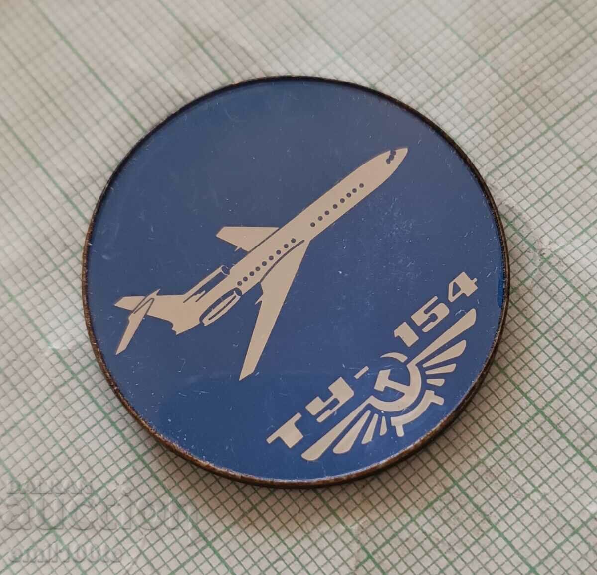Badge - Airplane TU 154 Aeroflot USSR with price 1.50 BGN | € 0.77