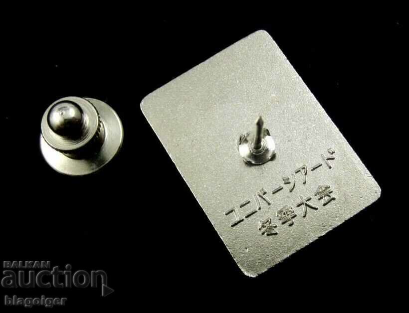 Delivery of SAPPORO WINTER UNIVERSITY 1991-JAPAN BADGE-ENAMEL