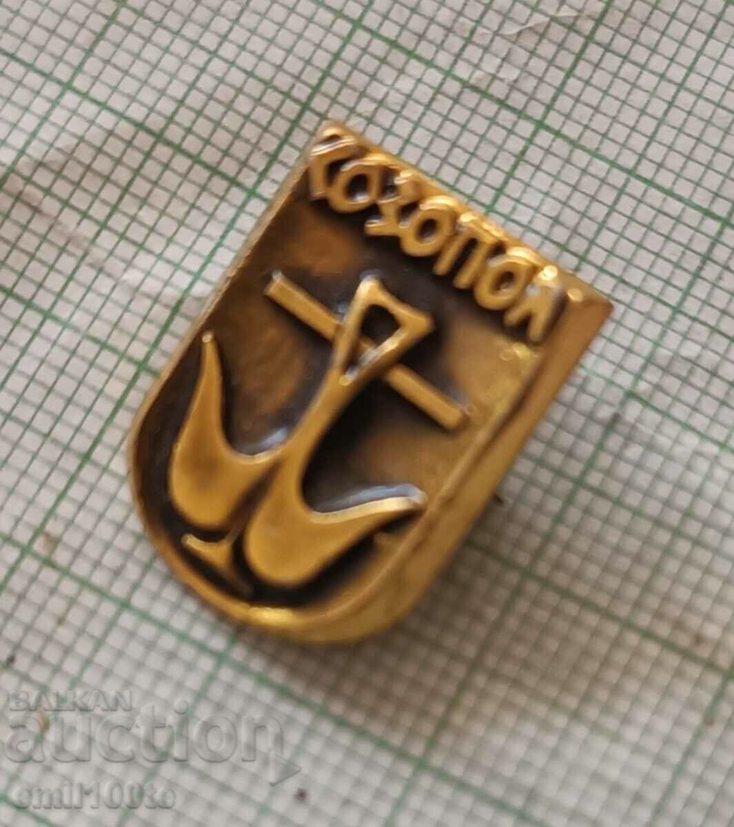 Auction Badge - Sozopol coat of arms Auction Badge - Sozopol coat of arms