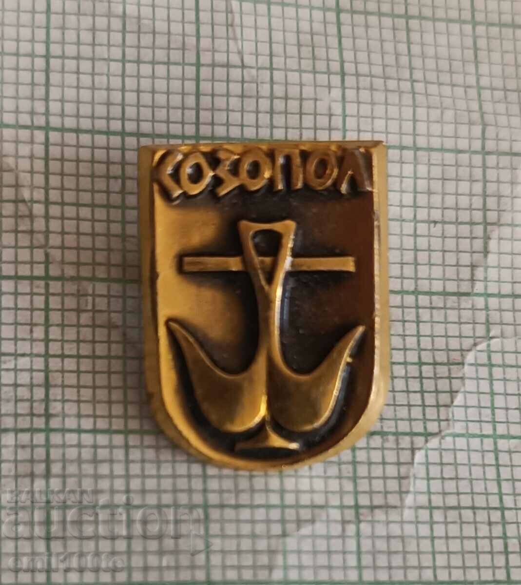 Badge - Sozopol coat of arms