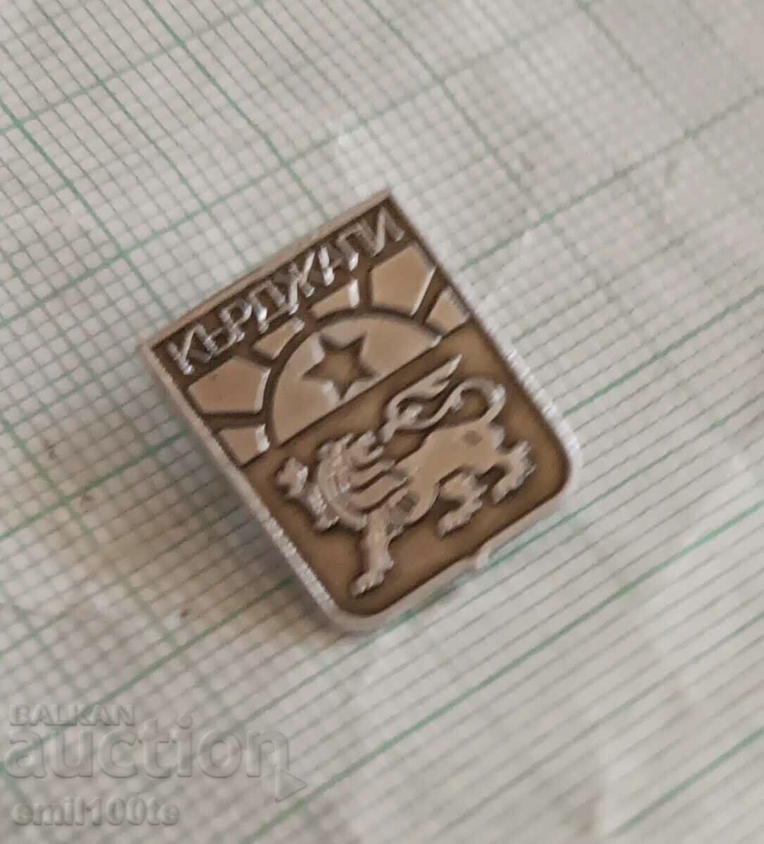 Badge - Kurdzhali coat of arms with price 2.00 BGN | € 1.02 Badge - Kurdzhali coat of arms with price 2.00 BGN | € 1.02