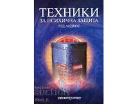 Psychic Defense Techniques