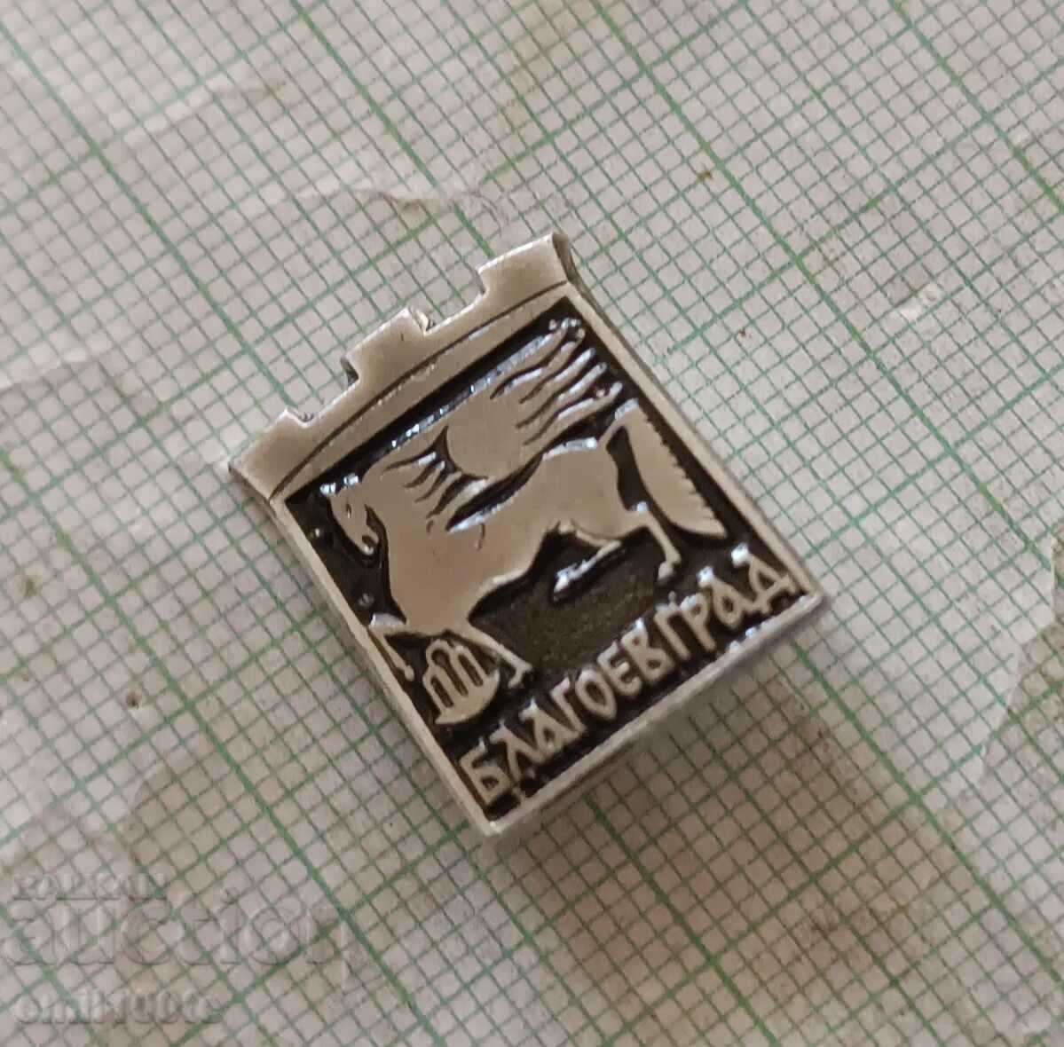 Badge - Blagoevgrad coat of arms with price 2.00 BGN | € 1.02