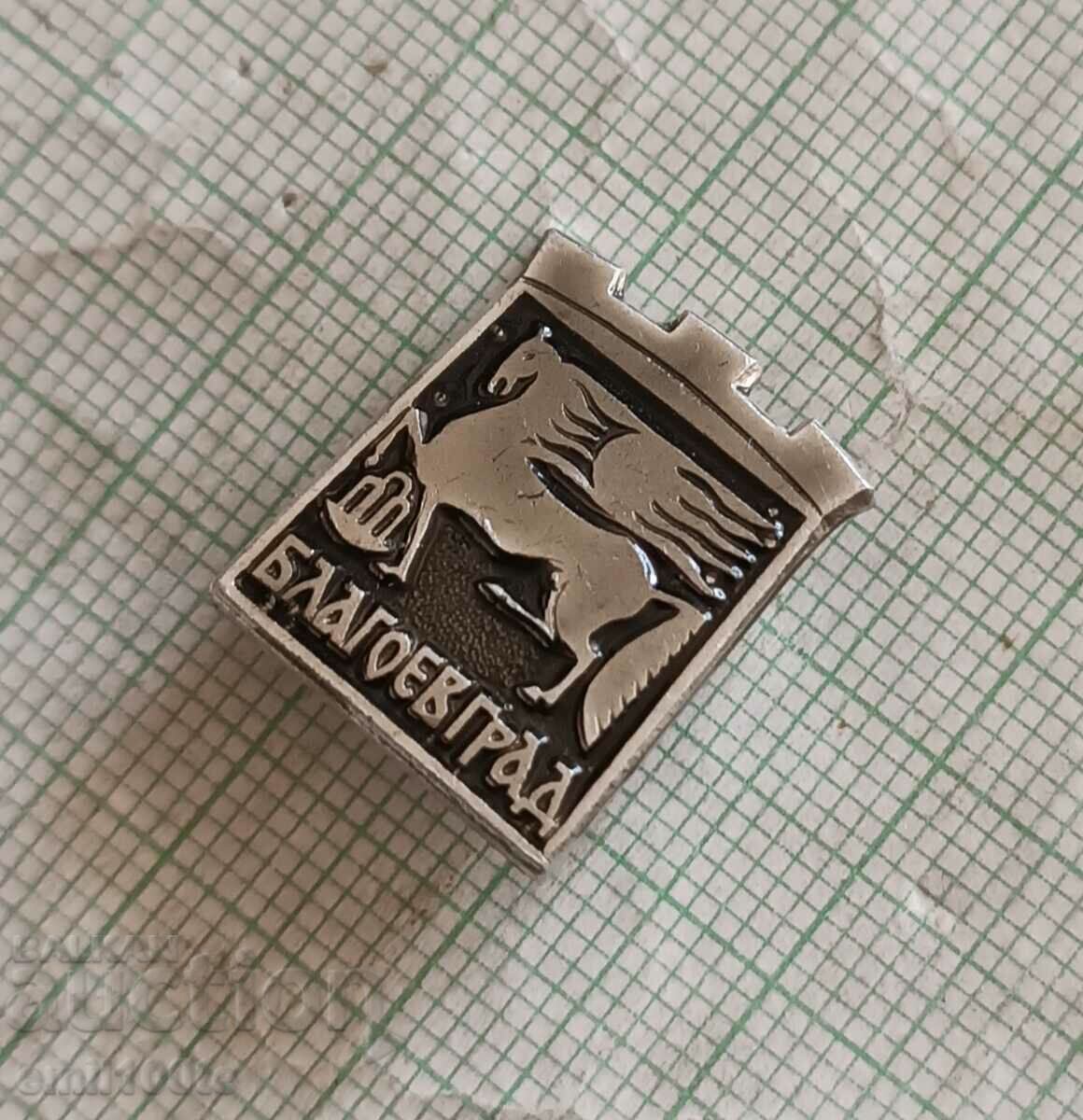 Auction  Badge - Blagoevgrad coat of arms