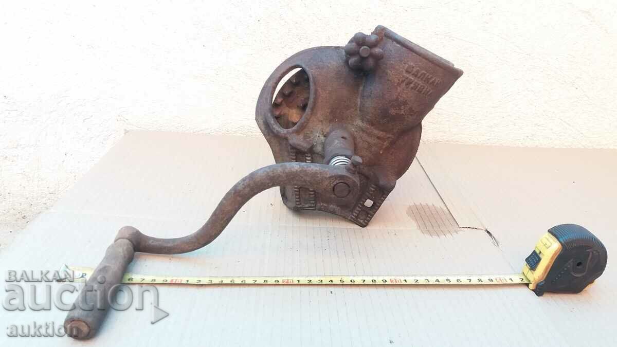 WORKING MACHINE FOR DROPPING CORN with price 16.99 BGN | € 8.69 WORKING MACHINE FOR DROPPING CORN with price 16.99 BGN | € 8.69