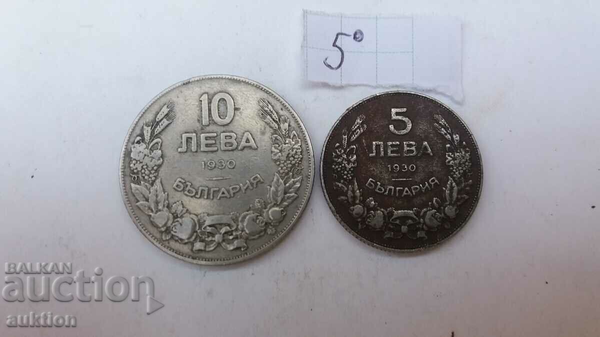 ΠΑΡΤΙΔΑ 5 ΚΑΙ 10 ΛΕΒΑ 1930 με τιμή 4.99 BGN | € 2.55 ΠΑΡΤΙΔΑ 5 ΚΑΙ 10 ΛΕΒΑ 1930 με τιμή 4.99 BGN | € 2.55
