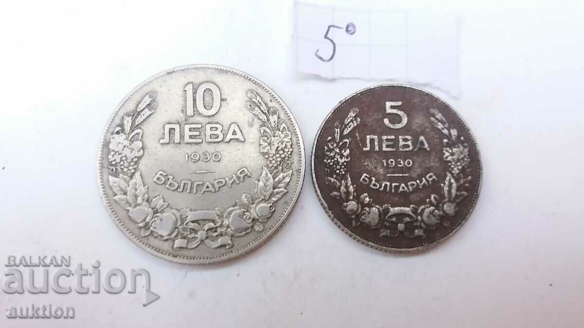 Δημοπρασία ΠΑΡΤΙΔΑ 5 ΚΑΙ 10 ΛΕΒΑ 1930 Δημοπρασία ΠΑΡΤΙΔΑ 5 ΚΑΙ 10 ΛΕΒΑ 1930