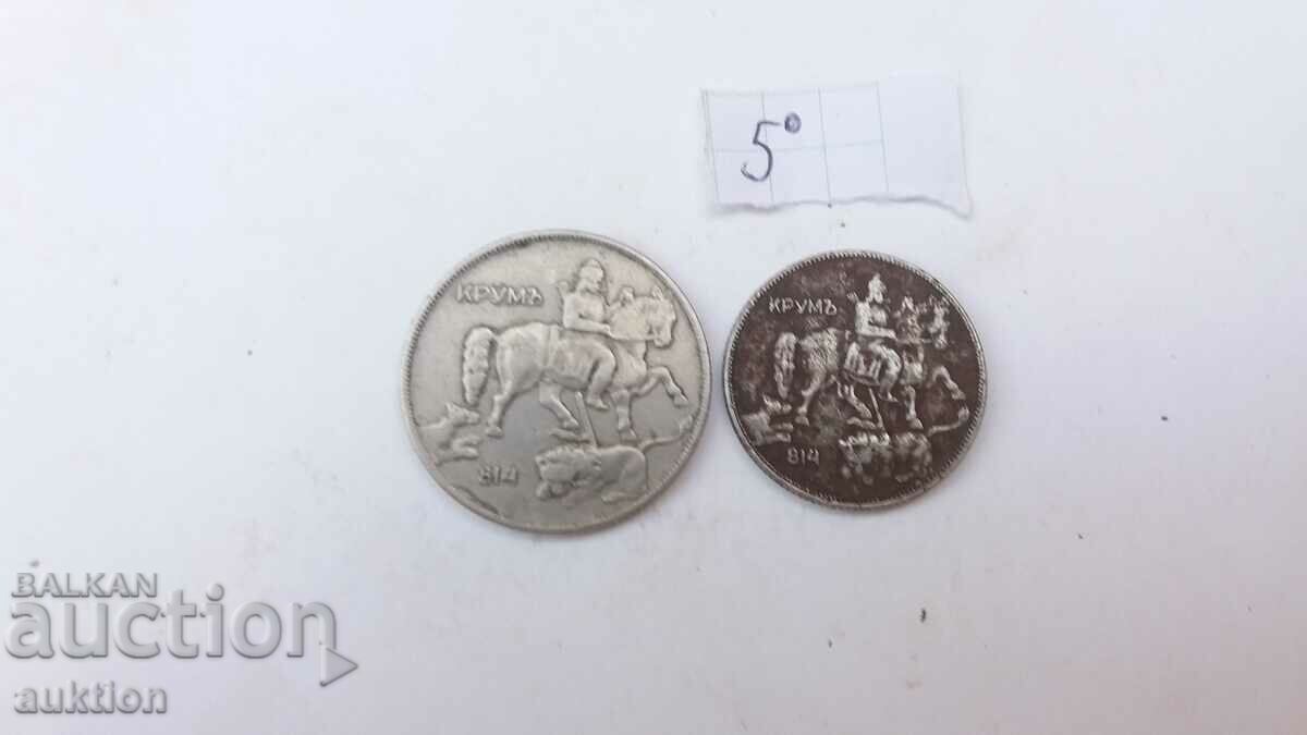 ΠΑΡΤΙΔΑ 5 ΚΑΙ 10 ΛΕΒΑ 1930 - 5 ΠΑΡΤΙΔΑ 5 ΚΑΙ 10 ΛΕΒΑ 1930 - 5