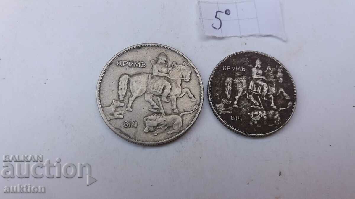 ΠΑΡΤΙΔΑ 5 ΚΑΙ 10 ΛΕΒΑ 1930 - 6 ΠΑΡΤΙΔΑ 5 ΚΑΙ 10 ΛΕΒΑ 1930 - 6