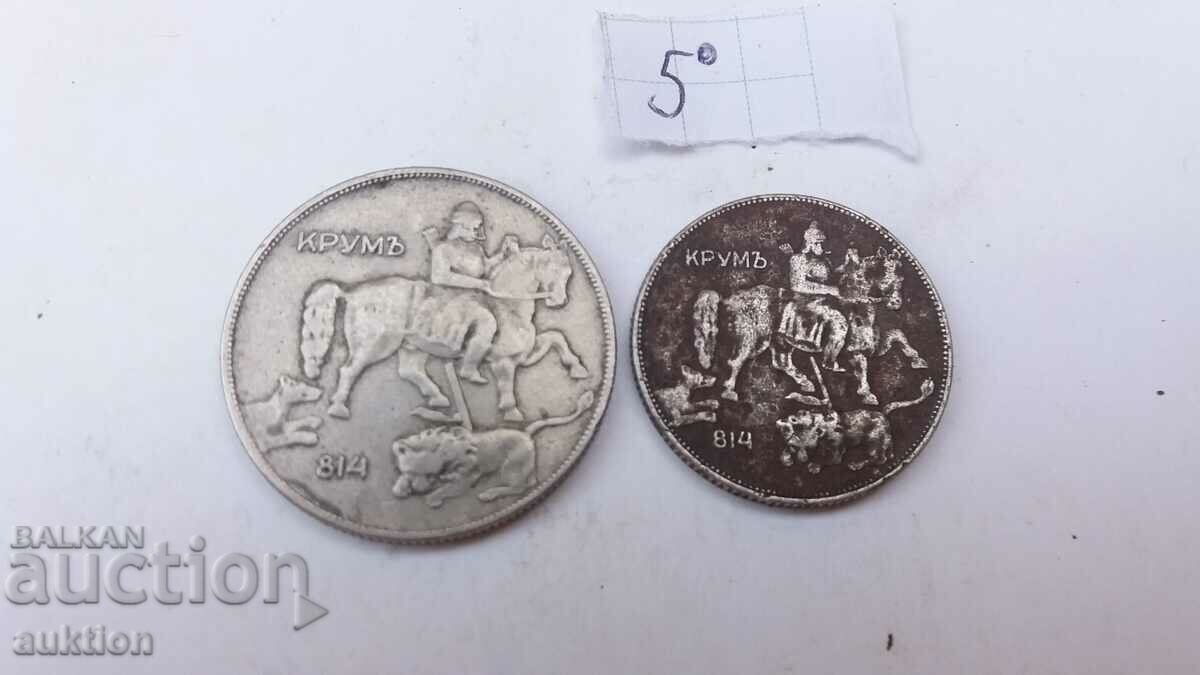 ΠΑΡΤΙΔΑ 5 ΚΑΙ 10 ΛΕΒΑ 1930 - 7 ΠΑΡΤΙΔΑ 5 ΚΑΙ 10 ΛΕΒΑ 1930 - 7