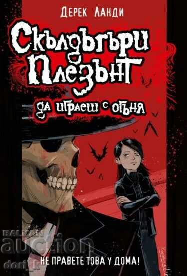 Skulduggery Pleasant. Book 2: Playing with fire