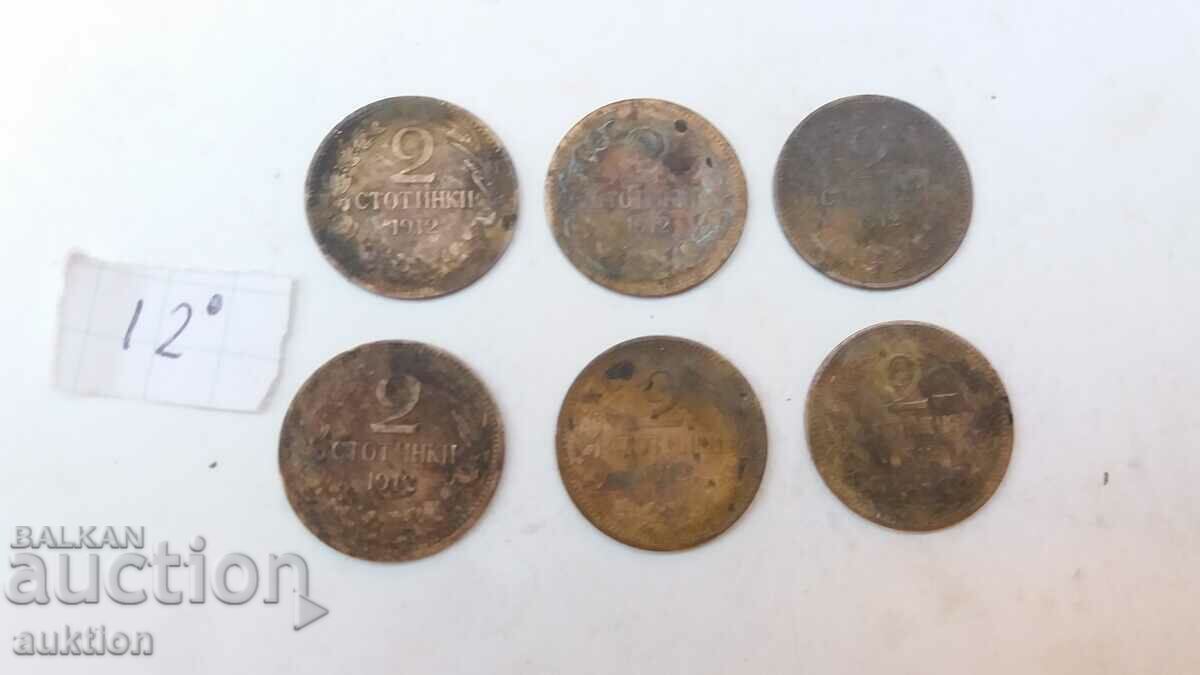 LOT OF 6 NUMBERS OF 2 CENTS FROM 1912