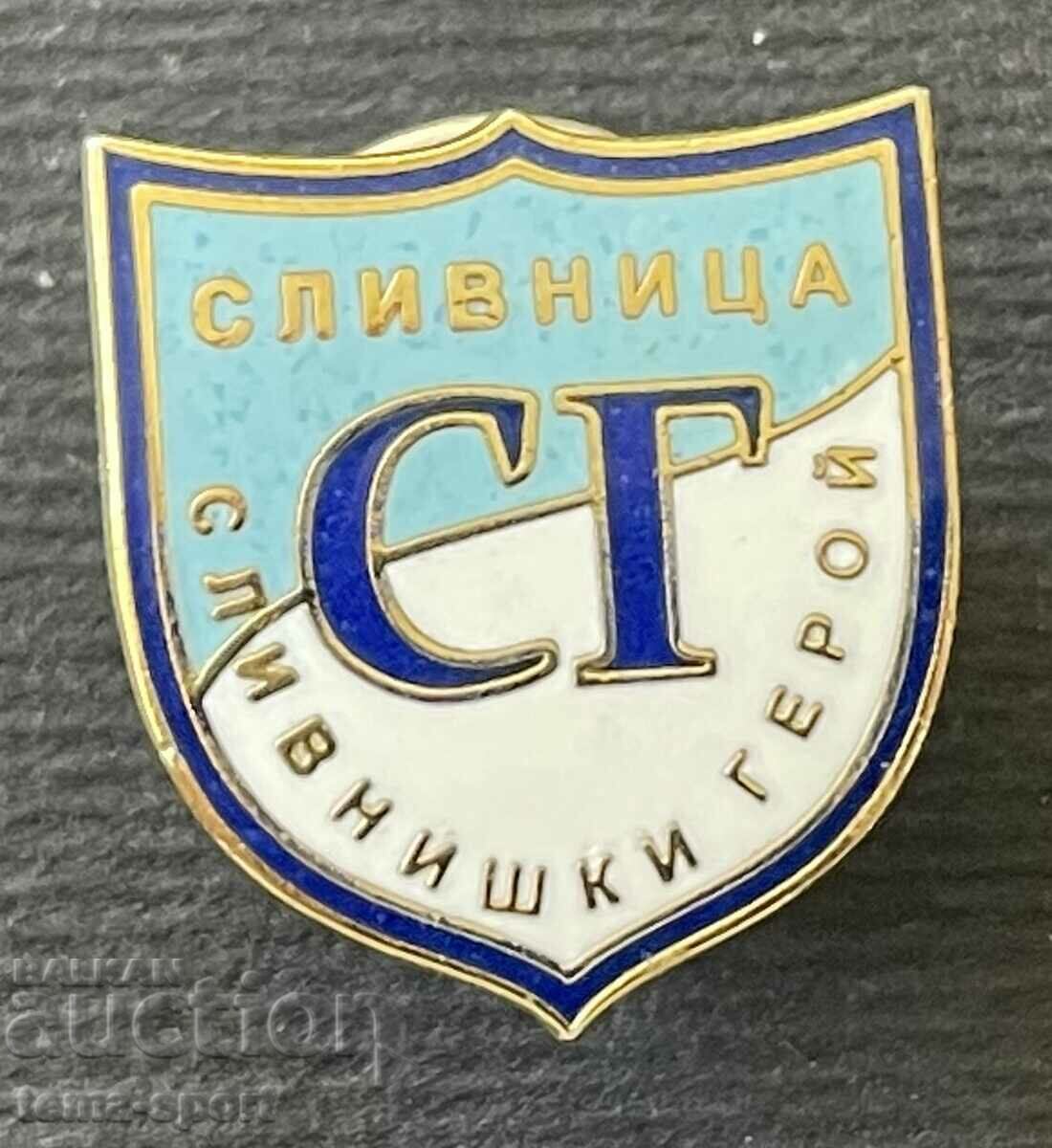684 България знак Футболен клуб Сливнишки Герой Сливница ема